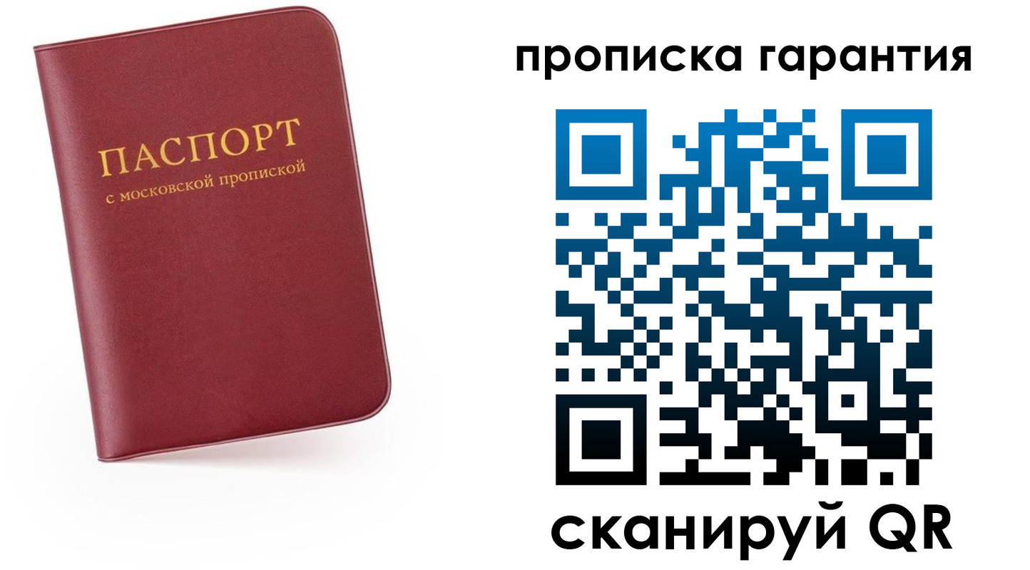 найти адрес прописки в Валуйках