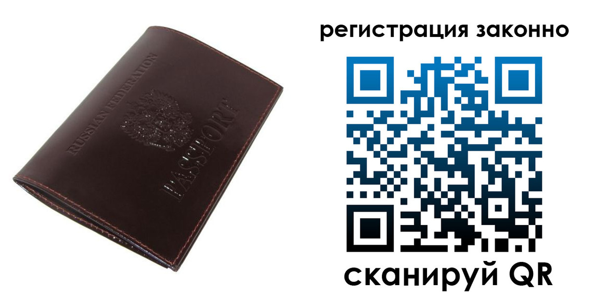 найти адрес прописки в Валуйках